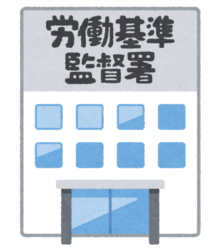 記載例有り 月額変更届の訂正 取消届の書き方 社労士黄金旅程