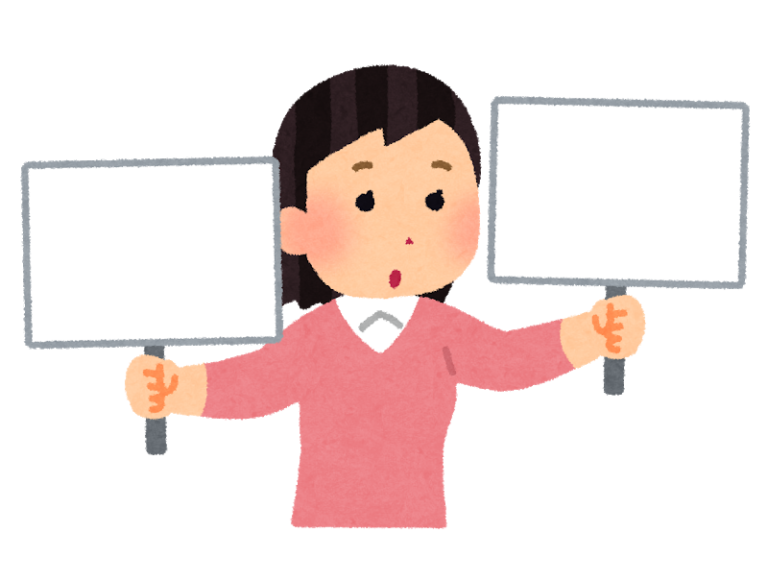 テムケとテンケどちらが正しいですか?